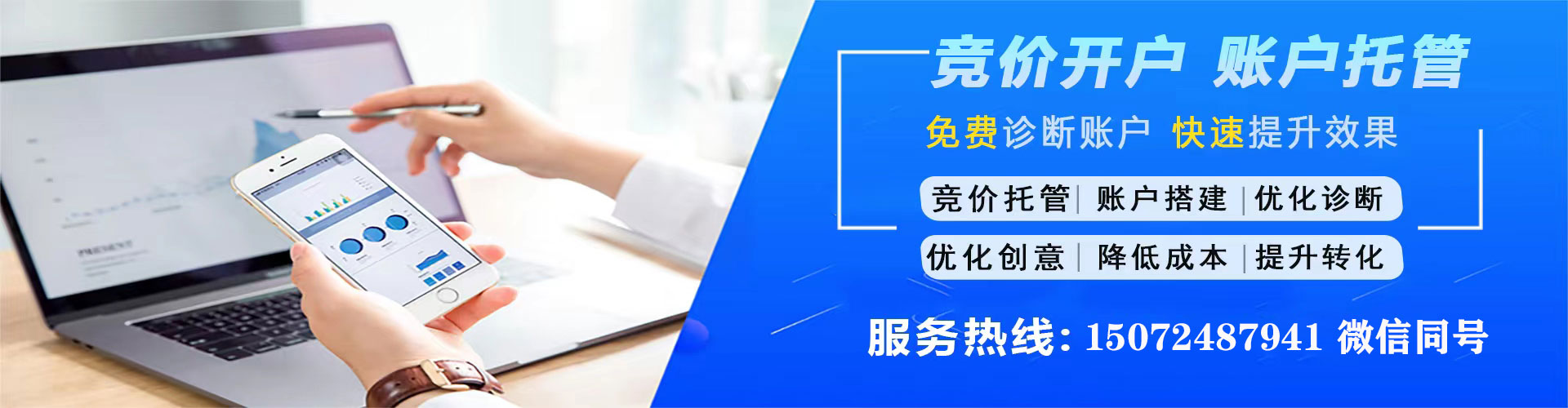 深泽信息流广告