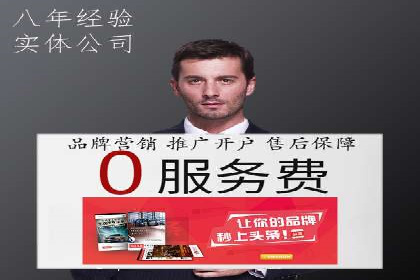 SEM运营公司案例：助力企业业绩增长